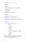 혼자 공부하는 2025 재경관리사 핵심 기출 분석 50 | RK재무전문가그룹 | 알라딘 혼자 공부하는 2025 재경관리사 핵심 기출 분석 50... 