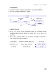 혼자 공부하는 2025 재경관리사 핵심 기출 분석 50 | RK재무전문가그룹 | 알라딘 혼자 공부하는 2025 재경관리사 핵심 기출 분석 50... 