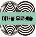 [중고] 단편선 순간들 - 음악만세 (미개봉CD) : 알라딘