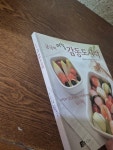 [중고] 궁극의 마눌 감동도시락 : 도시락 편 | 알라딘 [중고] 궁극의 마눌 감동도시락 : 도시락 편
