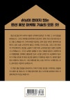 펜션 광고 마케팅 : 알라딘