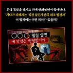 끊어진 사슬과 빛의 조각 : 알라딘