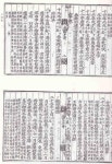 [중고] 근기실학연원제현집1~(6총6책1질) 완 전6권다 케이스... 양장본-100% 한문만으로 된책임 | 알라딘 [중고] 근기실학연원제현집1... 