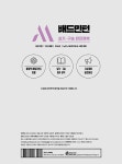 M스포츠지도사 배드민턴 실기.구술 완전정복 | M스포츠 시리즈 | 김동문 | 알라딘 M스포츠지도사 배드민턴 실기.구술 완전정복 | M스포츠 시리즈... 
