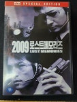 [중고] 2009 로스트메모리즈 S.E. | 알라딘 [중고] 2009 로스트메모리즈 S.E.