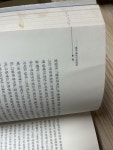 [중고] 헨리 제임스 단편집 : 알라딘