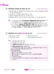 이천호 청원경찰법 : 알라딘