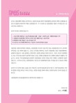 이천호 청원경찰법 : 알라딘