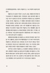 레클리스 : 알라딘