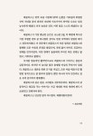 레클리스 : 알라딘
