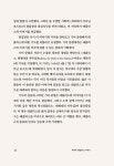 레클리스 : 알라딘