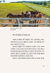 레클리스 : 알라딘