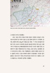 레클리스 : 알라딘
