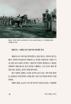 레클리스 : 알라딘