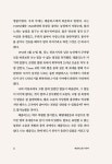 레클리스 : 알라딘