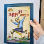 [중고] 기초 생활영어회화 SPEED 1 : 알라딘