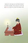 효령대군 : 알라딘