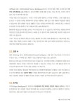 생성 AI를 활용한 나만의 콘텐츠 만들기 : 알라딘
