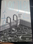 [중고] 종의 기원 : 알라딘