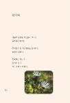 탄요공원에서 길을 묻다 | 강경석 | 알라딘 탄요공원에서 길을 묻다 | 강경석