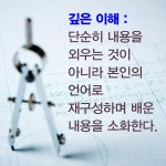 부모와 함께 소통으로 성장하는 학습 전략 | 조효완.신동원.김혜남 | 알라딘 부모와 함께 소통으로 성장하는 학습 전략 | 조효완.신동원.김혜남