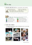 어린이를 위한 복음 하브루타 : 알라딘