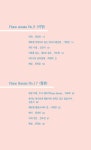 베토벤을 읽다 : 알라딘