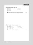 2026 메인에듀 사회복지사 1급 기본 핵심이론서 : 3교시 사회복지정책과 제도 (사회복지법제와 실천) : 알라딘