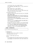 2026 메인에듀 사회복지사 1급 기본 핵심이론서 : 3교시 사회복지정책과 제도 (사회복지정책론 / 사회복지행정론) : 알라딘