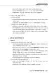 2026 메인에듀 사회복지사 1급 기본 핵심이론서 : 3교시 사회복지정책과 제도 (사회복지정책론 / 사회복지행정론) : 알라딘