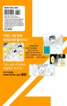 더블유키(wKey) | 타몬 군 지금 어느 쪽?! 9 (더블특전판) | 시와스 유키 | 알라딘 타몬 군 지금 어느 쪽?! 9 (더블특전판) | 시와스 유키