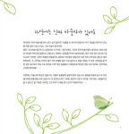 자연의 진짜 마술사 | 와우! WOW! | 맥 하크동크 | 알라딘 자연의 진짜 마술사 | 와우! WOW!  | 맥 하크동크