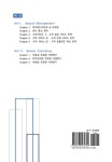 뷰티 메니지먼트 | 유은희.박지연 | 알라딘 뷰티 메니지먼트 | 유은희.박지연