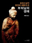 신착자료검색  : 호계도서관 호계도서관