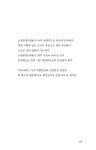 소담록(素淡錄) | 양광석 | 알라딘 소담록(素淡錄) | 양광석
