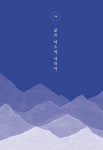 초역 채근담 : 알라딘