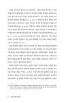 성경적 상담학 개론 : 상 | 김규보 | 알라딘 성경적 상담학 개론 : 상 | 김규보
