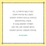 김밥천국 가는 날 | 전혜진 | 알라딘 김밥천국 가는 날 | 전혜진