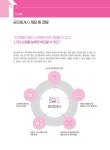 2025 박문각 공인중개사 합격예상문제 2차 부동산공시법령 : 알라딘