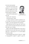 한국약업사 : 알라딘