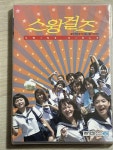 [중고] 스윙 걸즈 (dts 2disc) : 아웃케이스 없음 | 알라딘 [중고] 스윙 걸즈 (dts 2disc) : 아웃케이스 없음