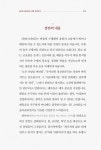 숫타니파타 마음공부 : 알라딘