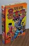 [중고] 검은 날개 용호야 - 약한자를 위해 해결사로! [청소년만화-점보코믹스] : 알라딘