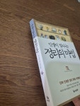 [중고] 인생이 빛나는 정리의 마법 | 알라딘 [중고] 인생이 빛나는 정리의 마법