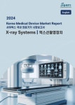 [전자책] Korea Medical Device Market Report – X-ray Systems 2024 : 알라딘