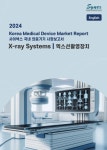 [전자책] Korea Medical Device Market Report – X-ray Systems 2024 | (주)사이넥스 | 알라딘 Korea Medical Device Market Report... 