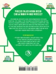잘되는 가게의 스마트플레이스 컨설팅 노트 : 알라딘