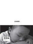 효성병원 가족사진 공모전 : 알라딘