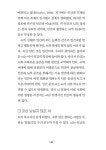 낙관론과 비관론 | [큰글자책] 인공지능총서 | 유화선.정도범 | 알라딘 [큰글자책] AI 낙관론과 비관론 | [큰글자책] 인공지능총서  | 유화선.정도범