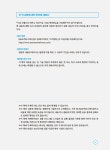 구글 코랩으로 배우는 인공지능 기술 : 알라딘